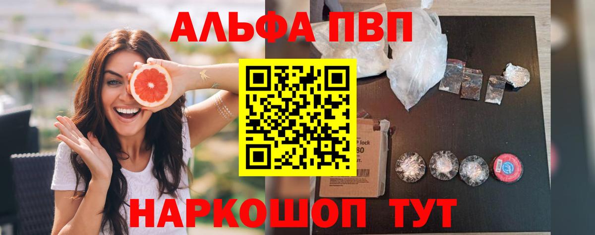 Alfa_PVP СК КРИС Шарыпово