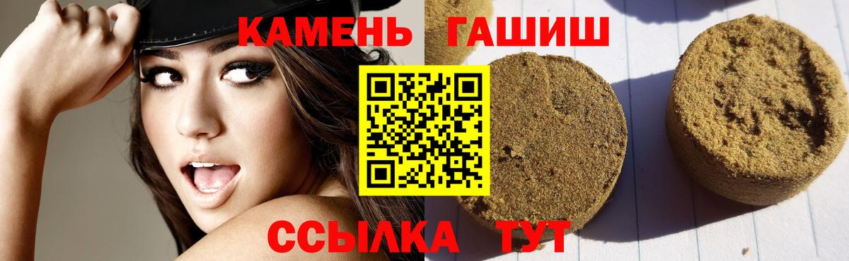 ГАШ Cannabis  Гашиш индика сатива  Шарыпово  ГАШИШ  Вход с VPN 