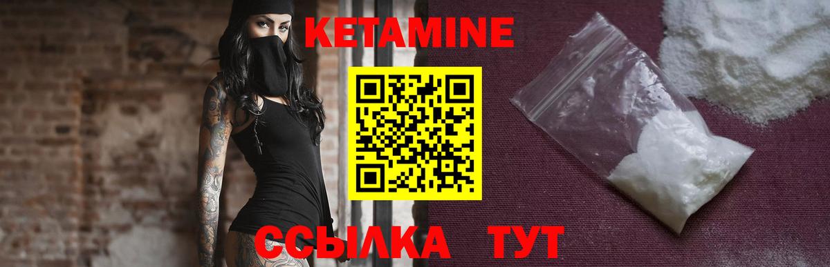 Шарыпово  Кетамин ketamine  Кетамин VHQ  OMG сайт  Вход с VPN 