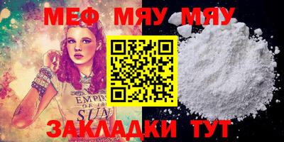 MDMA Малоярославец