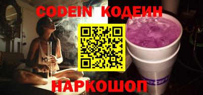 соль курить ск Малгобек