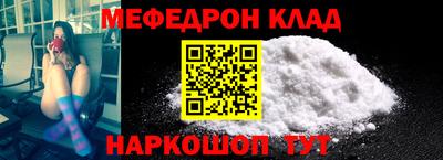 MDMA Малоярославец
