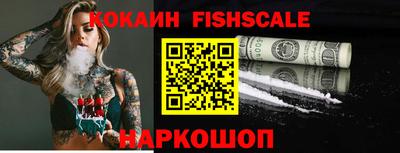 соль курить ск Малгобек
