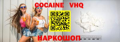 мефедрон мука Мариинск
