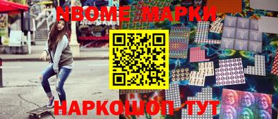 мефедрон мука Мариинск