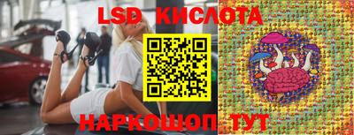 соль курить ск Малгобек