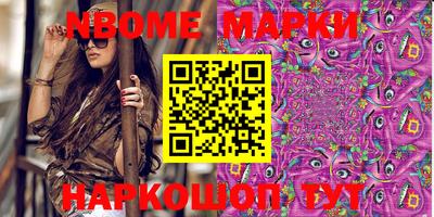 мефедрон мука Мариинск
