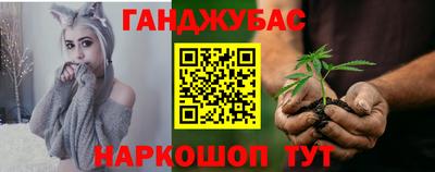 соль курить ск Малгобек