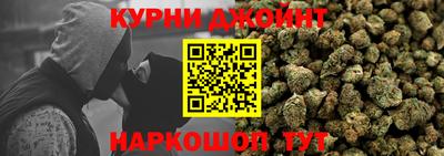 соль курить ск Малгобек