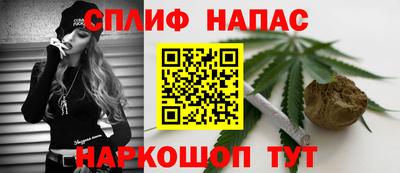 соль курить ск Малгобек