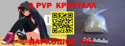 мефедрон мука Мариинск