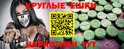 MDMA Малоярославец