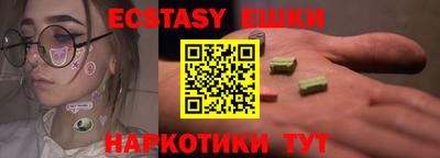 MDMA Малоярославец