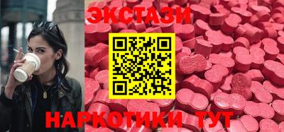 мефедрон мука Мариинск