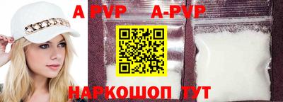 мефедрон мука Мариинск