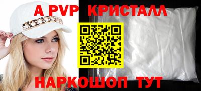 соль курить ск Малгобек