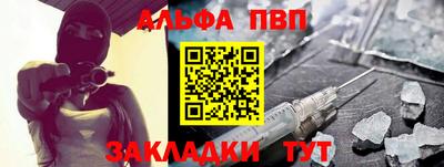 мефедрон мука Мариинск