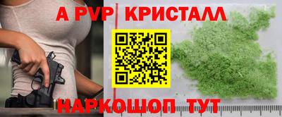 мефедрон мука Мариинск