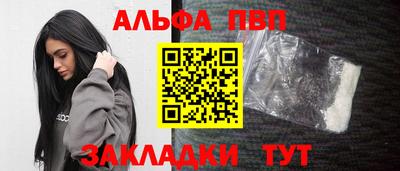 мефедрон мука Мариинск