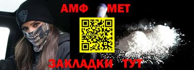 мефедрон мука Мариинск