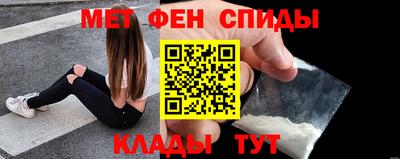 соль курить ск Малгобек