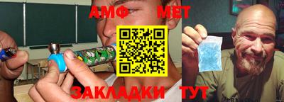 мефедрон мука Мариинск