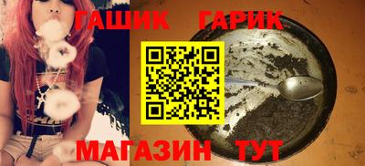 соль курить ск Малгобек