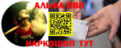 мефедрон мука Мариинск