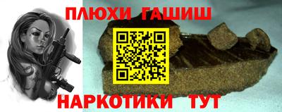 соль курить ск Малгобек