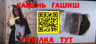 соль курить ск Малгобек