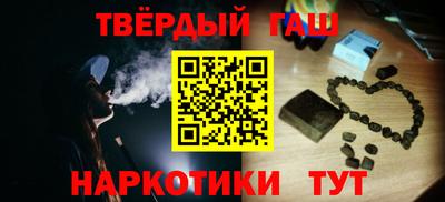 соль курить ск Малгобек