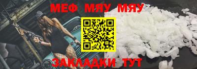MDMA Малоярославец