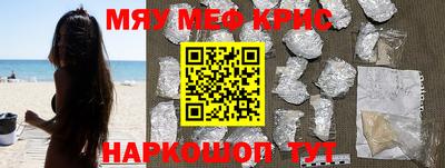соль курить ск Малгобек