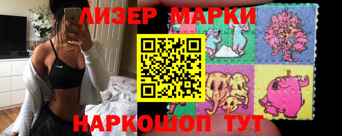 Лсд 25 экстази ecstasy  Вход с VPN  ЛСД экстази кислота  Шарыпово 
