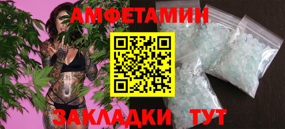Первитин Декстрометамфетамин 99.9%  Вход с VPN  Шарыпово 