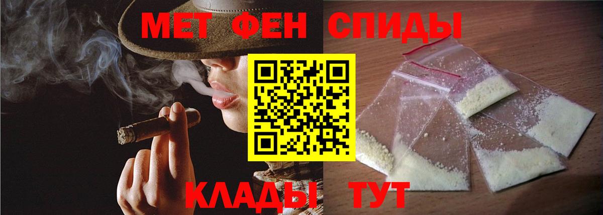 Метамфетамин винт Шарыпово
