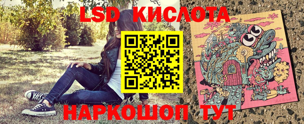 Марки N-bome 1,5мг Шарыпово