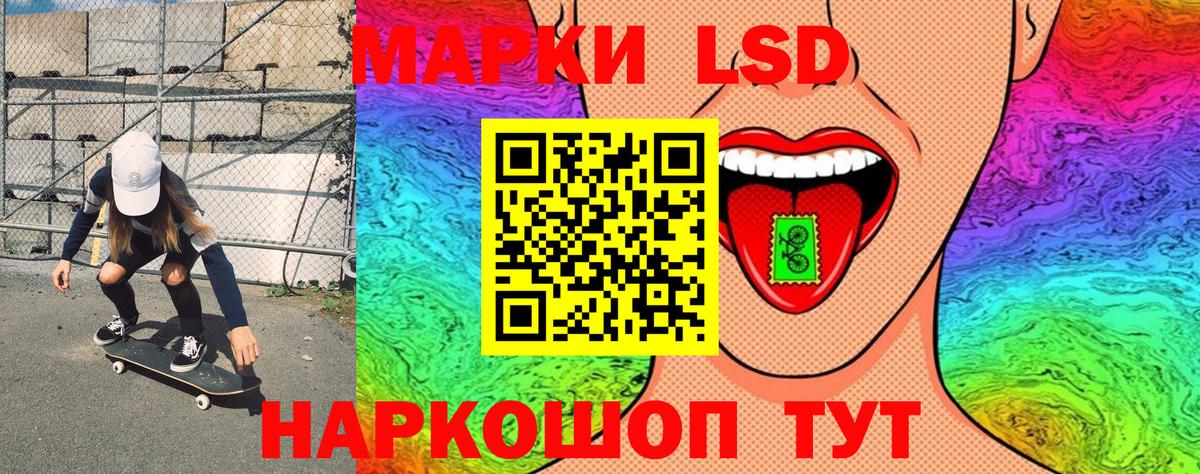 Марки 25I-NBOMe 1,8мг  Вход с VPN  Марки 25I-NBOMe 1,8мг  Шарыпово 