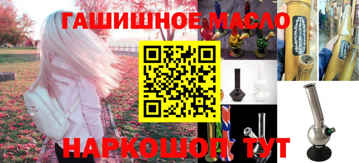 Дистиллят ТГК Wax  Вход с VPN  Шарыпово  ТГК Wax 