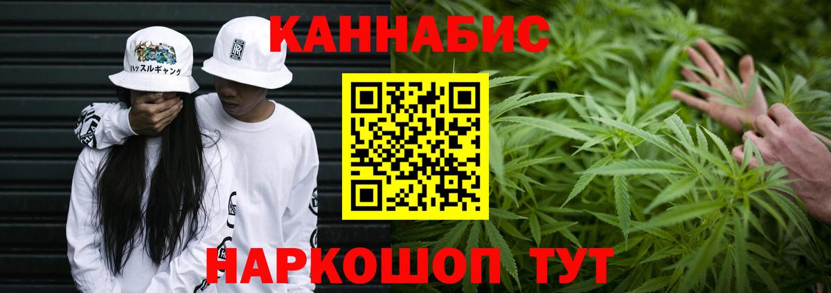 Шарыпово  Бошки марихуана марихуана  Вход с VPN  Конопля семена 